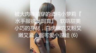 【本站独家赞助麻豆传媒】与模特级女同事的秘密性爱,口活真棒,床上功夫了得