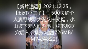 [MP4/ 970M]  校园女神纹身美爆炸了嗨皮蜘蛛 上位主动骑乘啪啪，被猛男爆操~表情舒爽满脸销魂！爱了爱了