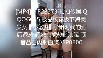 国产AV 蜜桃影像传媒 PMC127 无套强上表妹操到表妹喷水 林沁儿