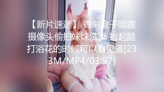 ※烟花福利※ 妲己女神超级嫩穴【19岁的妹妹】最新土豪专享性爱私拍 无套插入这样的极品粉穴是什么感觉 高清720P版