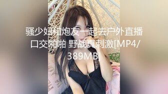 《云盘泄密》极品韩国少妇背着老公和其他男人酒店玩3P被曝光 (3)