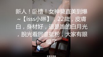 ★☆震撼福利☆★极品推荐【粉红君】高价福利(4)邻家质感女孩