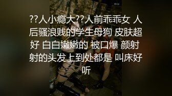 2DF2] 《小贺精品探花》情趣酒店约嫖身材苗条卖淫女穿着性感情趣内衣干 - soav_evMerge[MP4/51.4MB][BT种子]