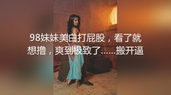 FC2-PPV-2444918 [外貌，未经审查，个人摄影] 巨乳已婚妇女外貌。已婚妇女提出的不想被拍照的要求被拒绝，并记录了用陌生人的棍子展示的ahegao