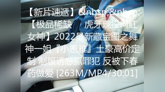 PANS苏琪 紫萱2023.9.30写真图包