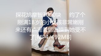 国产AV 天美传媒 TM0106 淫狐双飞 胡蓉蓉