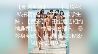 [MP4]STP23861 红色连体网袜高跟鞋&nbsp;&nbsp;大美腿颜值美妞2小时大战&nbsp;&nbsp;坐在身上爆插多毛小穴&nbsp;&nbsp;果然性欲比较强 ，换装黑丝继续操 VI