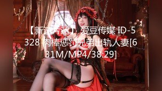 [MP4]STP24651 外围女神场，甜美小姐姐身材一级棒，超清设备偷拍，想谈甚欢温柔配合，骚浪淫荡激情四射 VIP2209