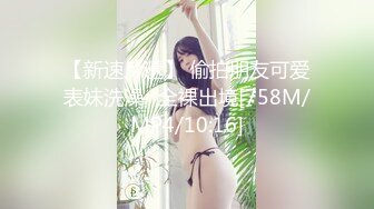 [MP4/ 516M] 人气主播小仙女校花朵朵超粉嫩的美乳 白虎馒头小穴 ，软萌可爱男友把持不住花式暴操