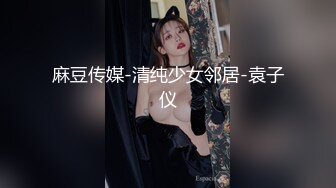 【 裸聊交流群】中秋国庆节假日 裸聊录屏交流群流出（下）47V 12P[某房原版] (6)