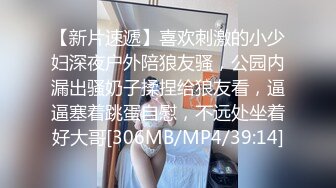 苗条人妻和老公私拍小作品赚钱，丰盈身姿，老公跪在胯下舔逼，老婆躺在床上舒舒服服做爱！6V合集 (4)