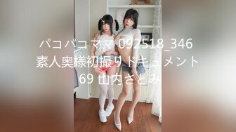 【新片速遞】 高颜值美胸模特，镜头前陪狼友发骚，性感诱惑揉捏骚奶子，线下可约跟狼友分享性爱视频，活好不粘人不要错过[437MB/MP4/01:02:27]