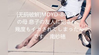 国产麻豆AV MDS MDS0008 尾行痴汉