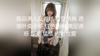 操女秘书