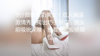 ☀️震撼福利☀️强推！推特21万粉极品美少女潮吹萝莉公主☀️【兔崽爱喷水】☀️订阅私拍，可盐可甜各种制服人前户外露出道具紫薇喷喷喷 (9)