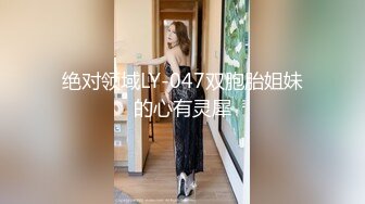 《台湾情侣泄密》又一个反差女孩被曝光 (2)