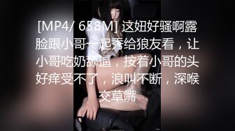 -麻豆传媒MDX-241《结婚不久的嫩妻被亲弟搞上床》淫乱家庭记录