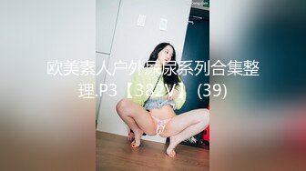 气质文静新人美女难得超粉嫩小穴掰穴近距离特写翘起美...