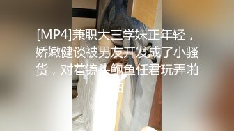 【极品性爱超颜女神】推特大神『JYS』最强性爱私拍 极品反差人妻 丝袜套头栓狗链挨操 震撼3P前裹后操《刺激》 (10)