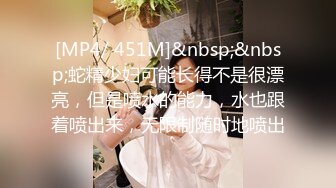 【新片速遞】黑丝女友终究还是被单男大哥玩喷了 [24MB/MP4/06:43]