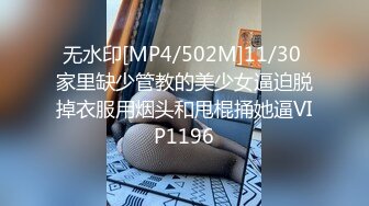 [MP4/976MB]2022-10-7酒店偷拍身材不错的大学生情侣下午开房操完逼给女友叫个外卖吃