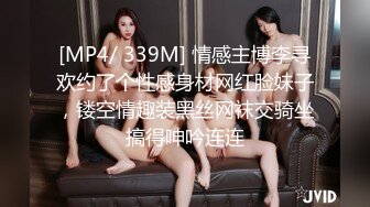 [MP4/440MB]【重磅】极品女神【曼妃小雨】 明星销售的道歉 完整4部