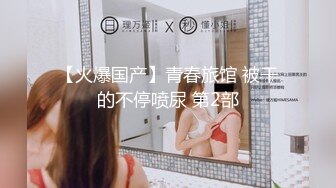 -一家三口其乐融融 儿子在前面不停吃妈妈奶子 爸爸后面艹