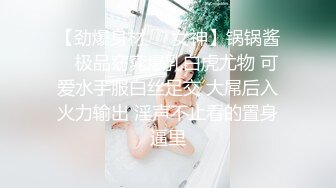 [MP4]甜美气质美女！吊带睡衣换装死库水！大白翘臀对着镜头，张开双腿掰骚穴