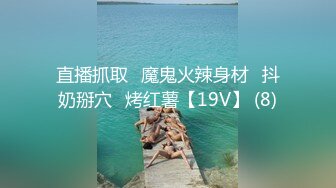 大瓜被爆出来！四川人大代表「王国荣」律师推特SM调教小姑娘视频流出