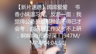 [MP4/1.42G]【推特网黄】调教人妻【lin lin】把人妻当成母狗调教露脸③