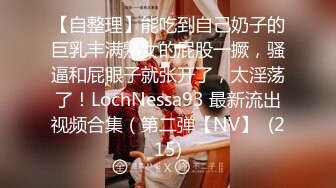 [MP4/ 2.42G] 黑衣吊带包臀裙大学生小美女 这身姿风情真迷人啊 趴在床上前凸后翘大长腿情欲沸腾鸡儿硬邦邦