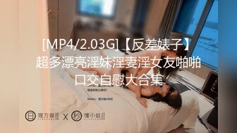 三天拿下大屁股健身教练 身材超级棒