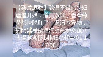 环肥燕瘦四人的淫乱，一个丰满一个瘦弱，两女两男肆意性爱游戏