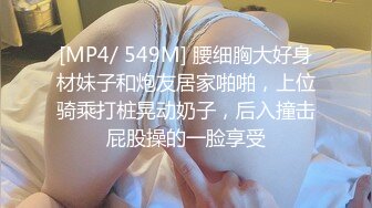 疯狂双人夹一操 娇嫩女友人小性瘾强 和老铁疯狂3P操 前怼后操 小逼能受得了吗