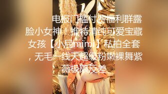 极品身材女神斑点透明上衣黑色长筒袜足交