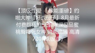 [MP4/ 1.34G]&nbsp;&nbsp;美少女姐妹花，4P大战名场面，一人一个操穴，张开双腿一顿输出，妹妹太紧有点疼