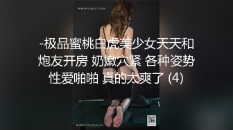 喬安 小女友