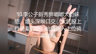 绝美妖姬-Ts Aey -头发一甩宛如闪耀的星星，爆乳小屌坐骑男友，随风飘曳的快感好美好美！