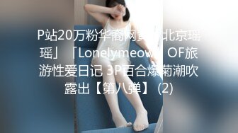 上海00后白丝袜