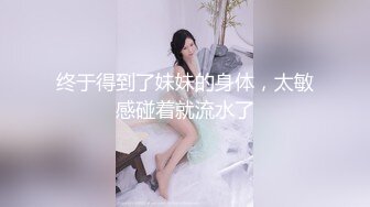 【最美??淫乱人妻】极品美乳淫妻『嫂子爱露出』私自约大屌猛男酒店约炮 深喉跪舔 裹爽了骑乘疯狂高潮 高清1080P原版