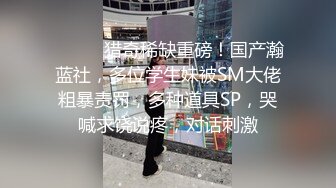 【腿控福利】新加坡OL反差闷骚女「林啾啾」OF私拍 丝袜高跟美腿自慰，衣帽间大尺度私拍