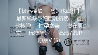 四月最新流出厕拍大神找到一份给KTV送酒的工作趁此机会潜入女厕偷拍小姐尿尿（1）被客人灌醉呕吐的JK制服妹子