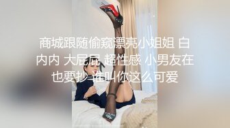 [MP4/1.7GB]Onlyfans 極品白虎網紅小姐姐NANA 傲嬌麋鹿奉命榨精完整版