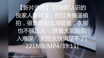 [MP4/337MB]【泄密】魔都肥猪哥性爱三部曲 内射中韩混血美女+玩操大二处女学妹+路边JK口爆