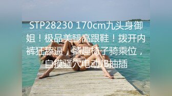 [MP4/ 504M] 年轻小情侣开房，漂亮小女友，玩了几把游戏想要来一发，撩起裙子骑身上