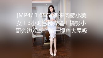 [MP4]高素质米老鼠T恤外围美女 性感大白美腿舌吻互摸 上位骑坐扭动小腰