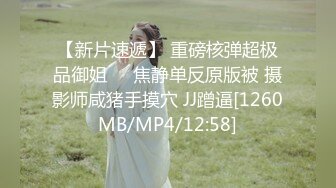 JDSY037 香蕉视频传媒 蕉点 香蕉大神探花在校女大学生