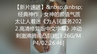 年度换妻淫乱盛宴 眼镜妹全场最骚 美女左拥右抱 人间之乐尽在此刻