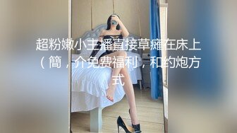 [无码破解]KSBJ-274 パパ活詐欺を繰り返す悪い女にお仕置き寸止め調教 橘メアリー