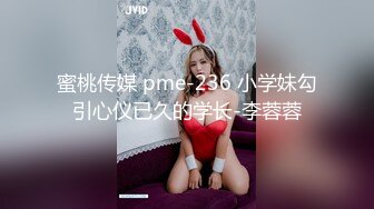 沈妍yana - 假如新婚之夜你的妻子是大的女孩？_